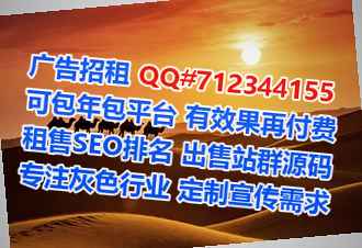 葫芦岛助孕工程咨询事务所